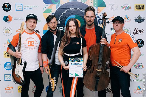 «Звездные имена Новосибирска» отборочные концерты  3 и 4 июня 