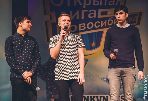Финал Открытой лиги КВН