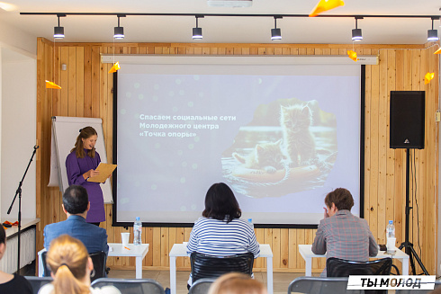 Очный этап конкурса "Признание Года 2.0" 