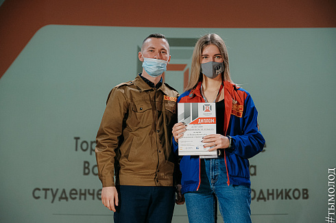 Всероссийский слёт студенческих отрядов проводников