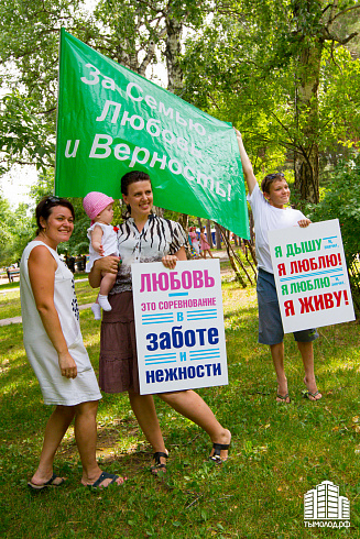 Молодежный крестный ход