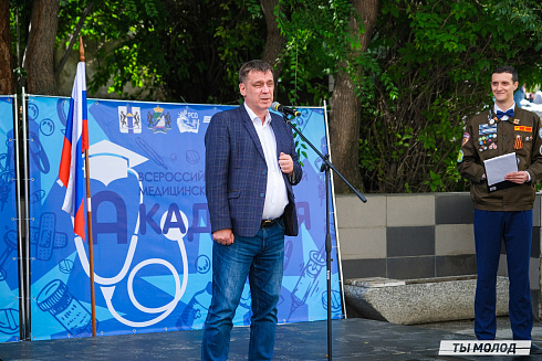 Молодые медики - на благо Родины! 