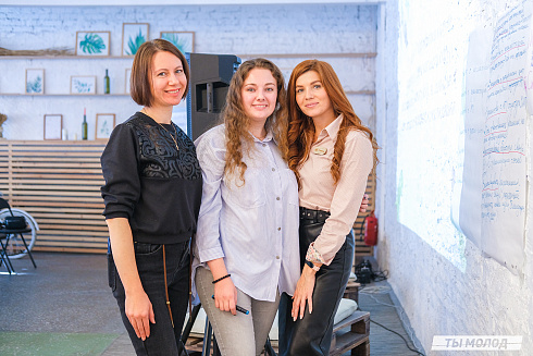 Молодежная политика – это про нас! 