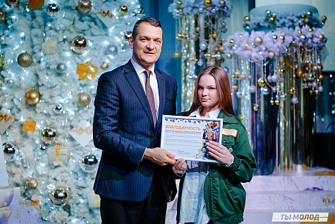 Торжественная церемония подведения итогов добровольческой деятельности 