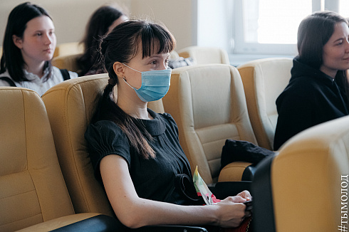 Форум «Территория успеха» 