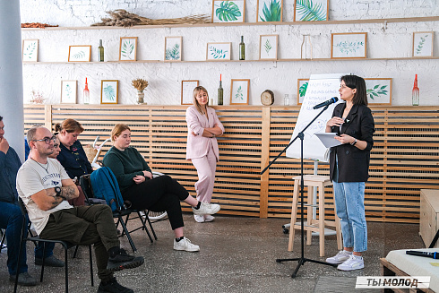 Молодежная политика – это про нас! 