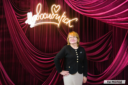 Подведение итогов работы Управления молодежной политики мэрии Новосибирска за 2024 год