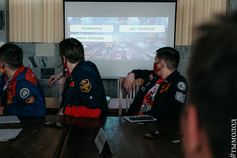 Всероссийский слёт студенческих отрядов проводников