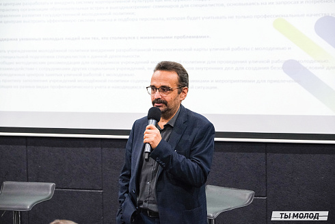 Молодежная политика – это про нас! 