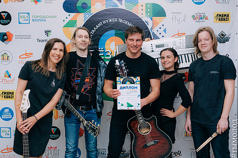 «Звездные имена Новосибирска» отборочные концерты  3 и 4 июня 