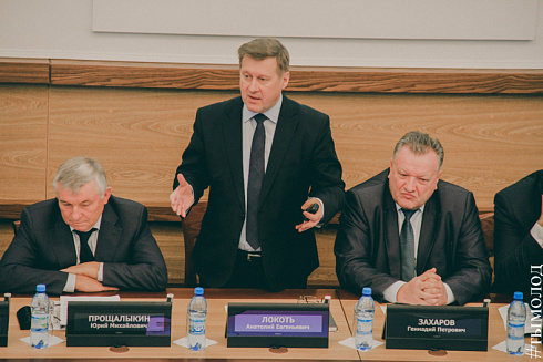 Международный форум "Современный взгляд на общественную безопасность"