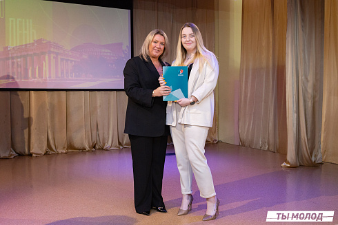 Награждение за мероприятия Дня Молодежи и Дня города Новосибирска! 
