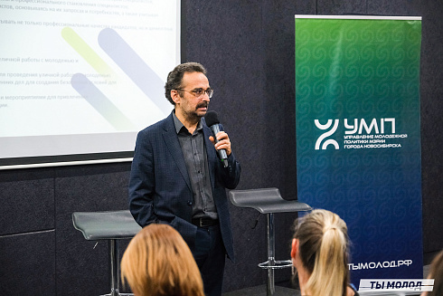 Молодежная политика – это про нас! 