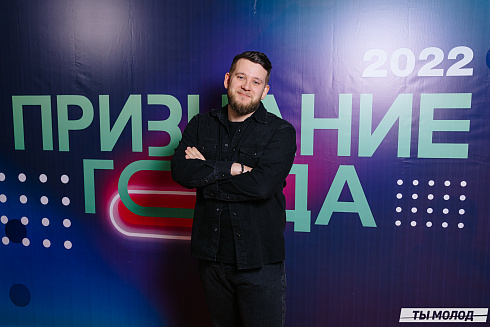 Признание года 2022