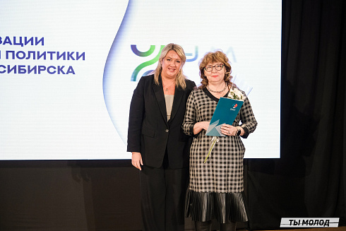 Подведение итогов работы Управления молодежной политики мэрии Новосибирска за 2024 год