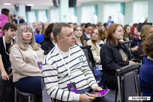 Региональный молодежный форум "Медиасбор" 