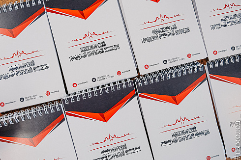 Форум «Территория успеха» 