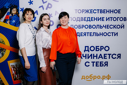 Награждение Добровольцев 2022