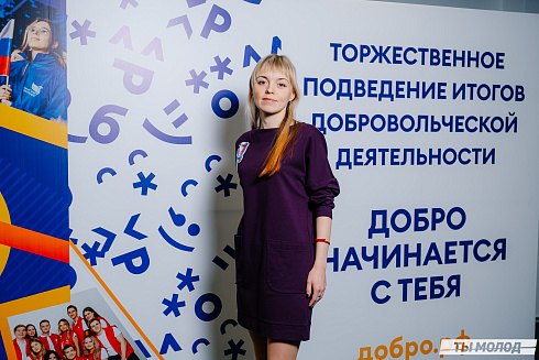 Награждение Добровольцев 2022