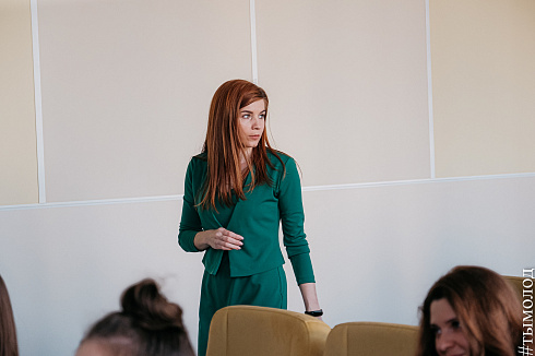 Форум «Территория успеха» 