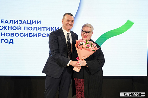 Подведение итогов работы Управления молодежной политики мэрии Новосибирска за 2024 год