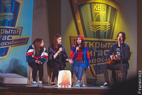 Четвертьфинальная игра Открытой лиги КВН 26 мая  