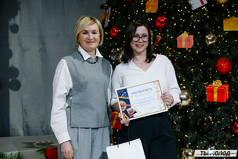 Награждение Добровольцев 2022