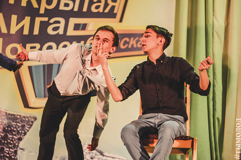 Пятый фестиваль Открытой лиги КВН