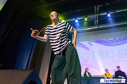 Слет-фестиваль "Наше время" 