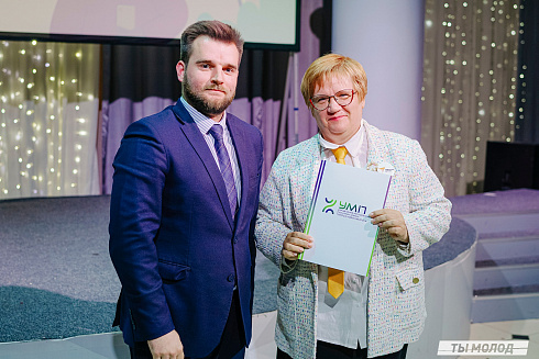 Торжественное награждение волонтеров ФКГС