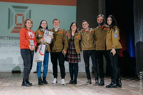 Всероссийский слёт студенческих отрядов проводников