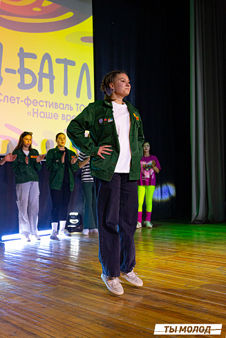 Слет-фестиваль "Наше время" 