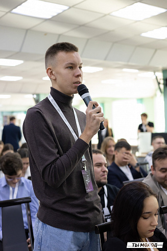 Региональный молодежный форум "Медиасбор" 