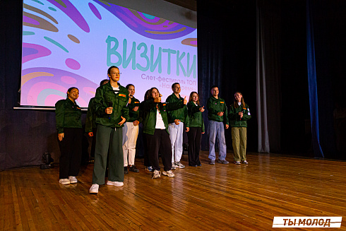 Слет-фестиваль "Наше время" 