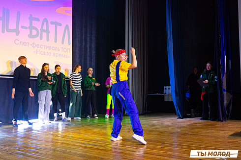 Слет-фестиваль "Наше время" 