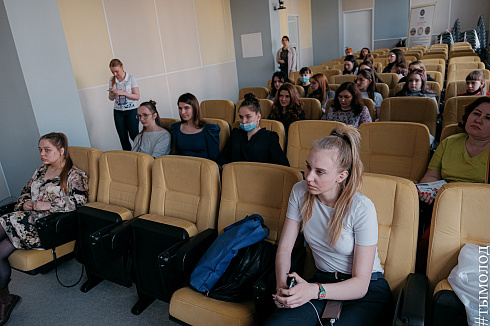 Форум «Территория успеха» 