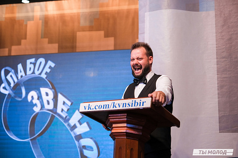 Второй полуфинал лиги "КВН-Сибирь-НЭКСТ"