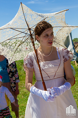 Сибирский огонь