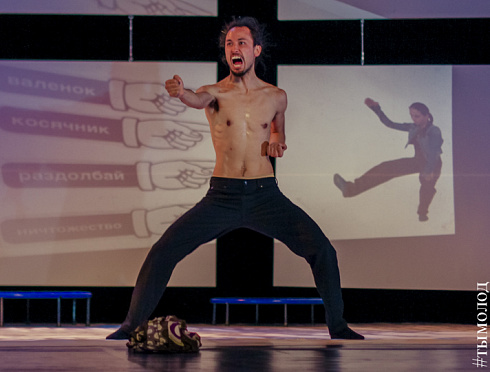 Первый молодежный театральный фестиваль «Устроим сцену!»