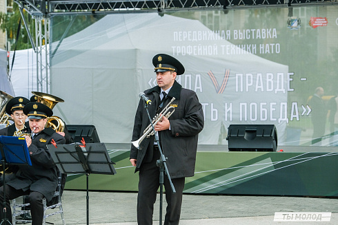 Передвижная выставка трофейной техники НАТО «Сила V Правде – Гордость и Победа»
