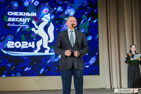 Торжественное закрытие Всероссийской патриотической акции "Снежный десант" 