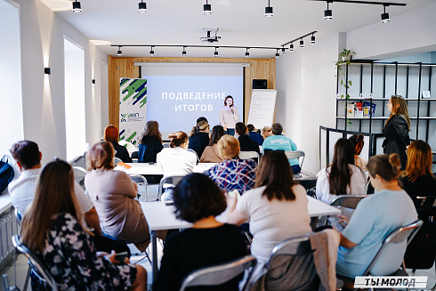 Молодежная политика – это про нас! 