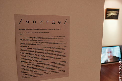  «ТЛО. ПОХОРОНЫ ГРУППЫ МЫК»