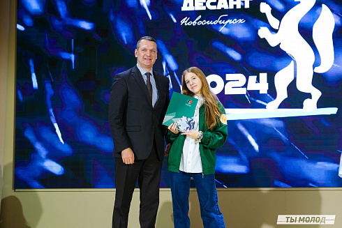 Торжественное закрытие Всероссийской патриотической акции "Снежный десант" 