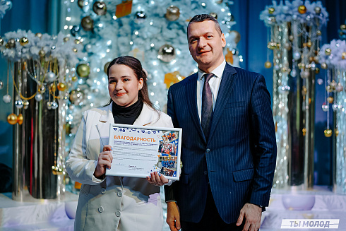 Торжественная церемония подведения итогов добровольческой деятельности 