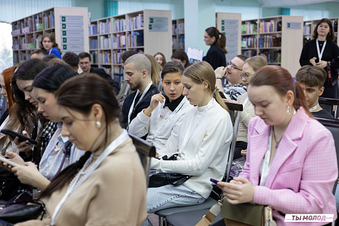 Региональный молодежный форум "Медиасбор" 