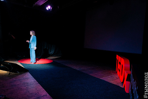 TEDxNovosibirskWomen «Бесстрашие»