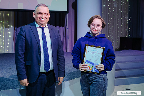 Торжественное награждение волонтеров ФКГС