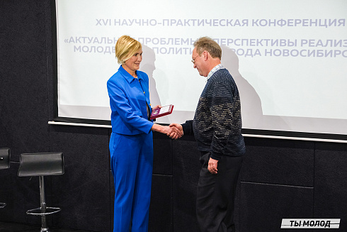 Молодежная политика – это про нас! 