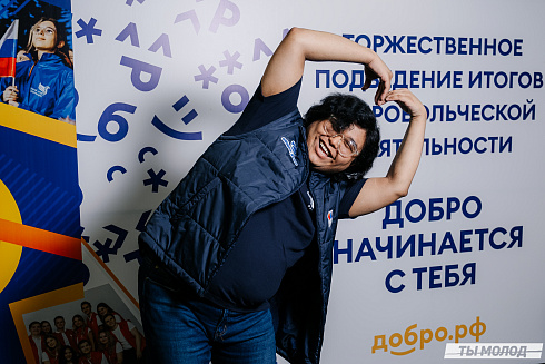 Награждение Добровольцев 2022